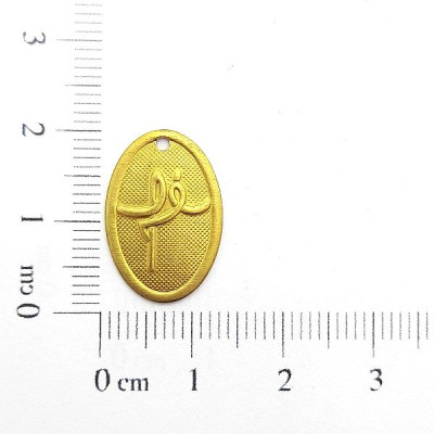 AC LATÃO OVAL M TXT FÉ 1 FURO